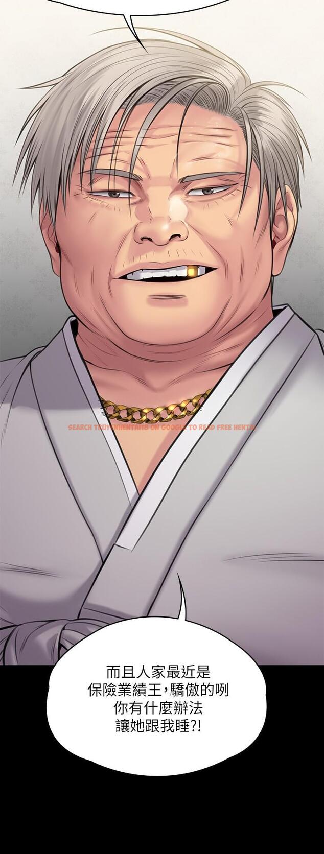 查看漫画傀儡 - 第241話-我的複仇需要駿彪媽媽 - tymanga.com中的922954图片