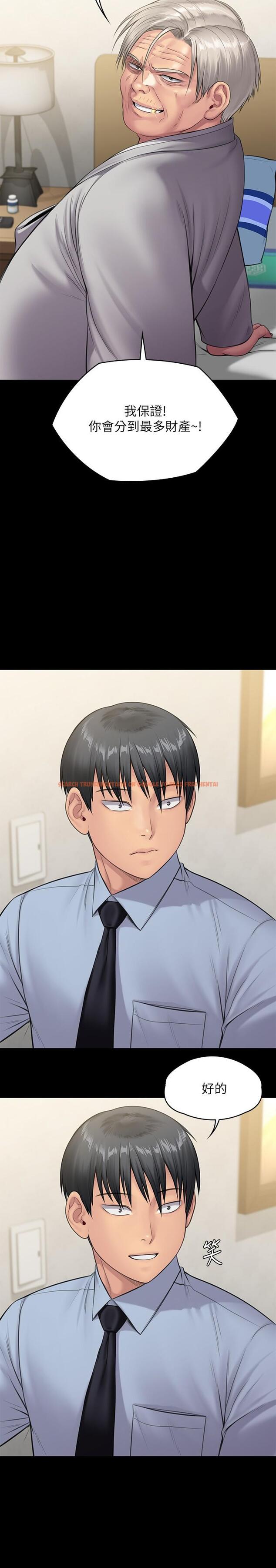 查看漫画傀儡 - 第241話-我的複仇需要駿彪媽媽 - tymanga.com中的922957图片