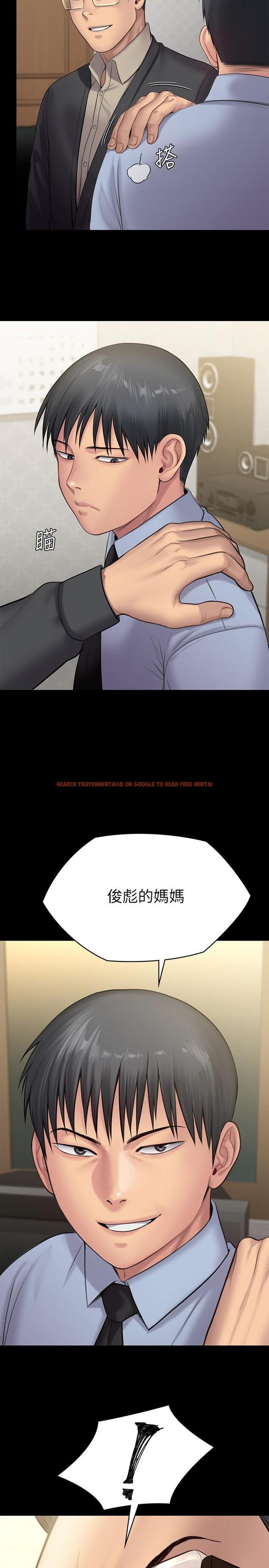 查看漫画傀儡 - 第241話-我的複仇需要駿彪媽媽 - tymanga.com中的922960图片