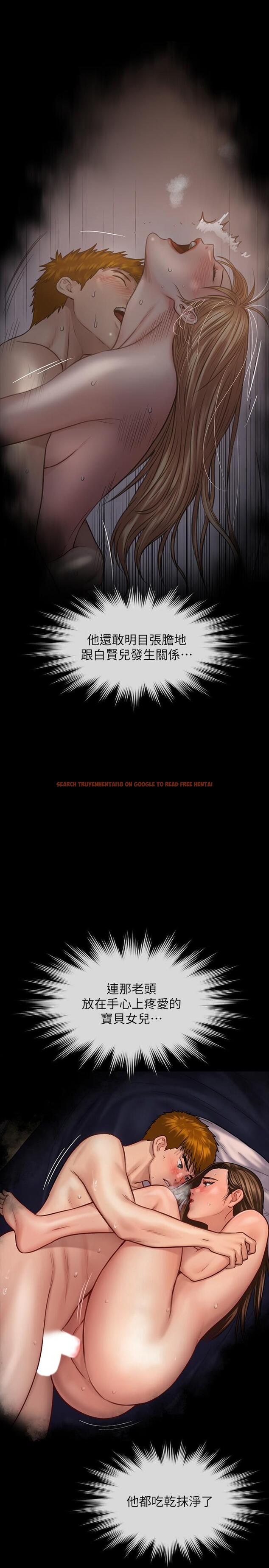查看漫画傀儡 - 第241話-我的複仇需要駿彪媽媽 - tymanga.com中的922968图片