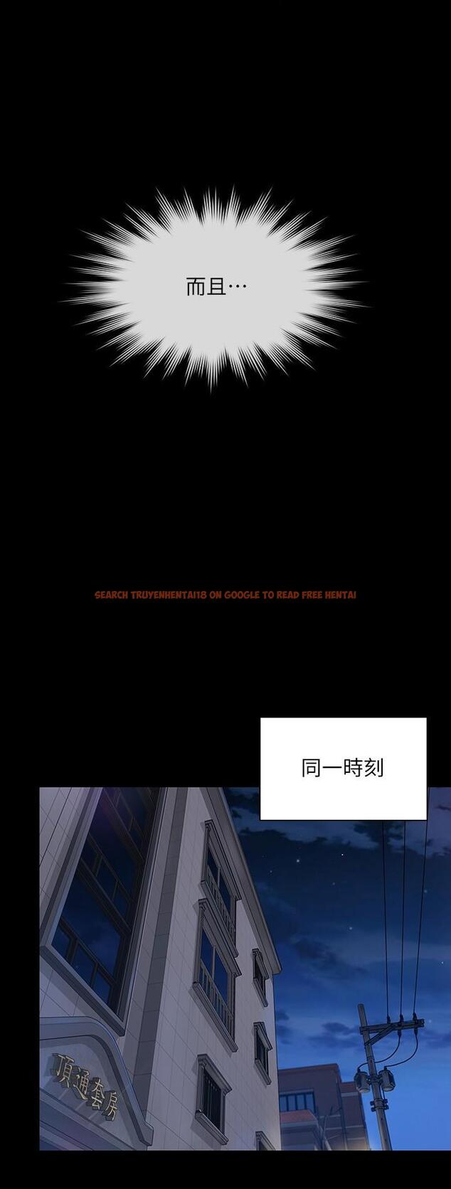 查看漫画傀儡 - 第241話-我的複仇需要駿彪媽媽 - tymanga.com中的922969图片