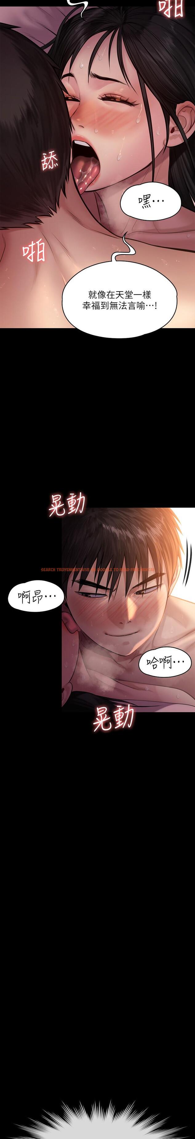 查看漫画傀儡 - 第241話-我的複仇需要駿彪媽媽 - tymanga.com中的922972图片