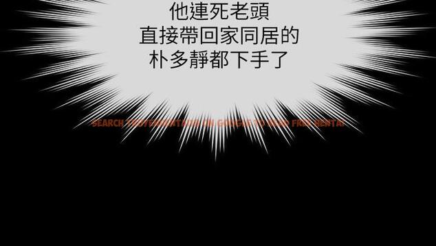 查看漫画傀儡 - 第241話-我的複仇需要駿彪媽媽 - tymanga.com中的922973图片