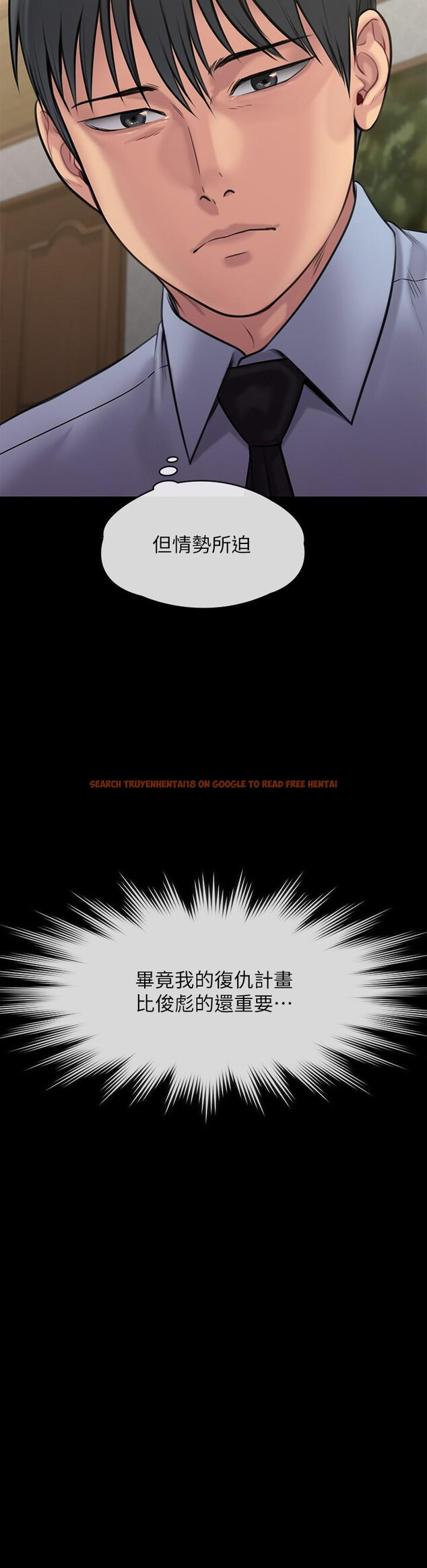 查看漫画傀儡 - 第241話-我的複仇需要駿彪媽媽 - tymanga.com中的922977图片