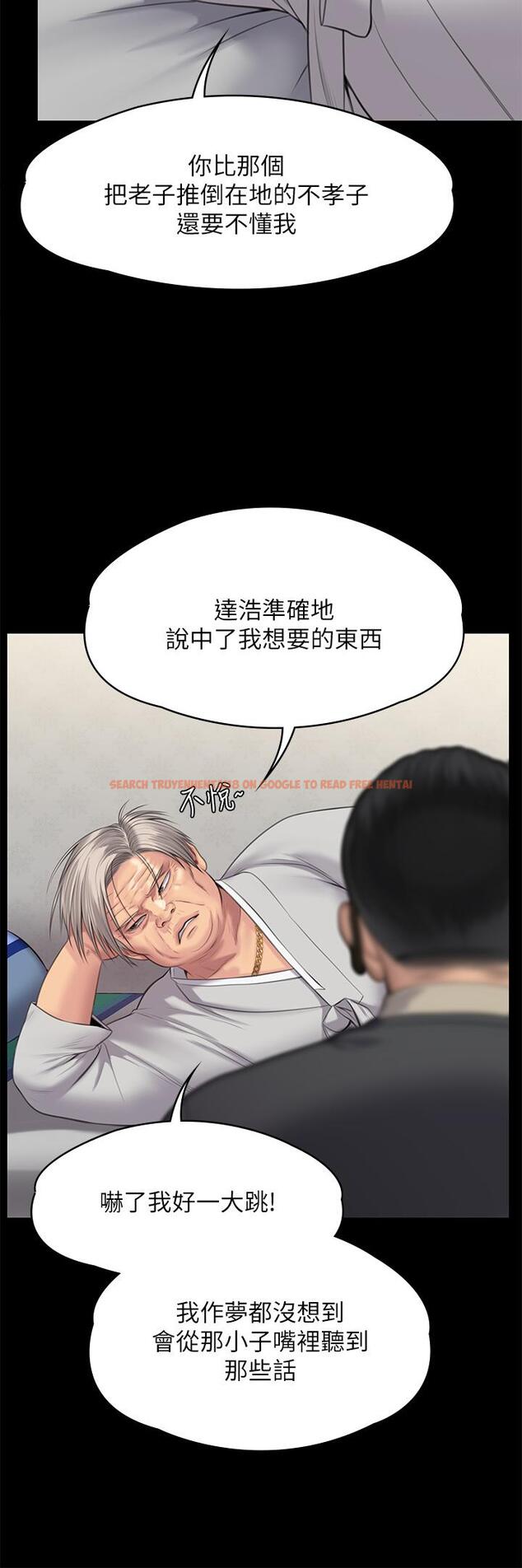 查看漫画傀儡 - 第242話-我有辦法讓你跟她上床 - tymanga.com中的925568图片