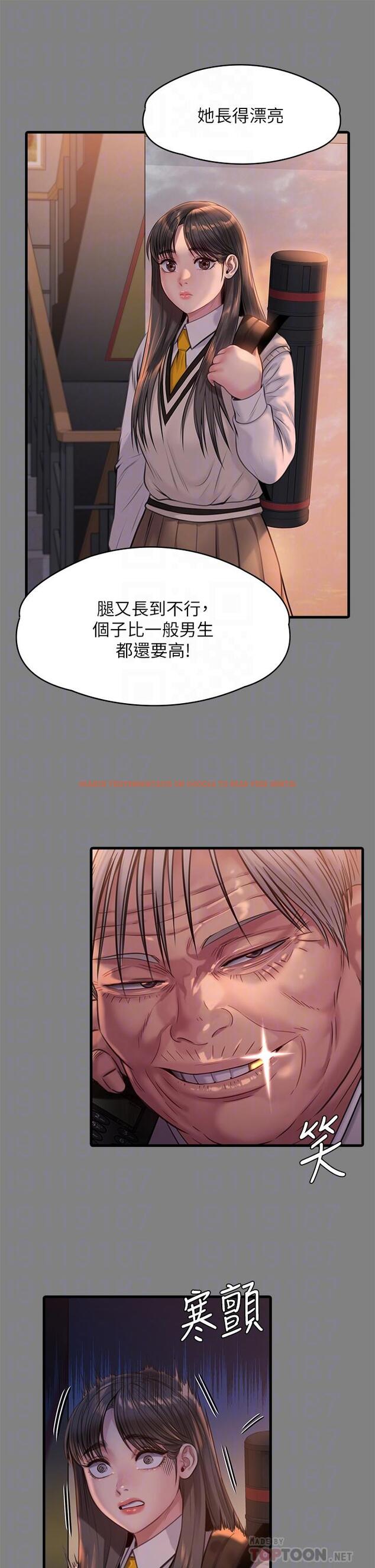 查看漫画傀儡 - 第242話-我有辦法讓你跟她上床 - tymanga.com中的925575图片