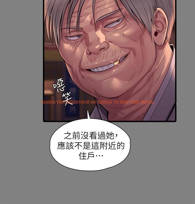 查看漫画傀儡 - 第242話-我有辦法讓你跟她上床 - tymanga.com中的925577图片