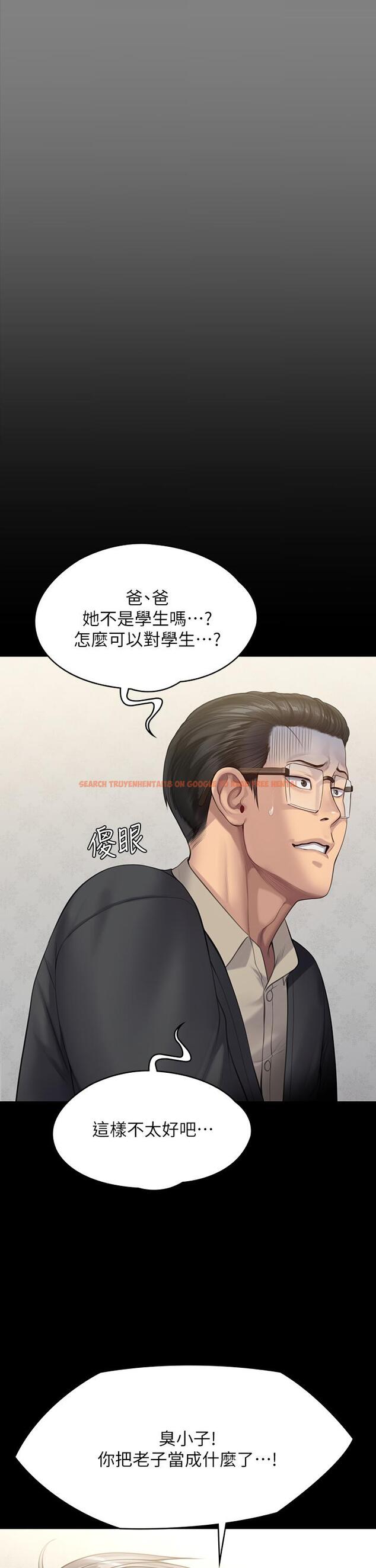 查看漫画傀儡 - 第242話-我有辦法讓你跟她上床 - tymanga.com中的925578图片