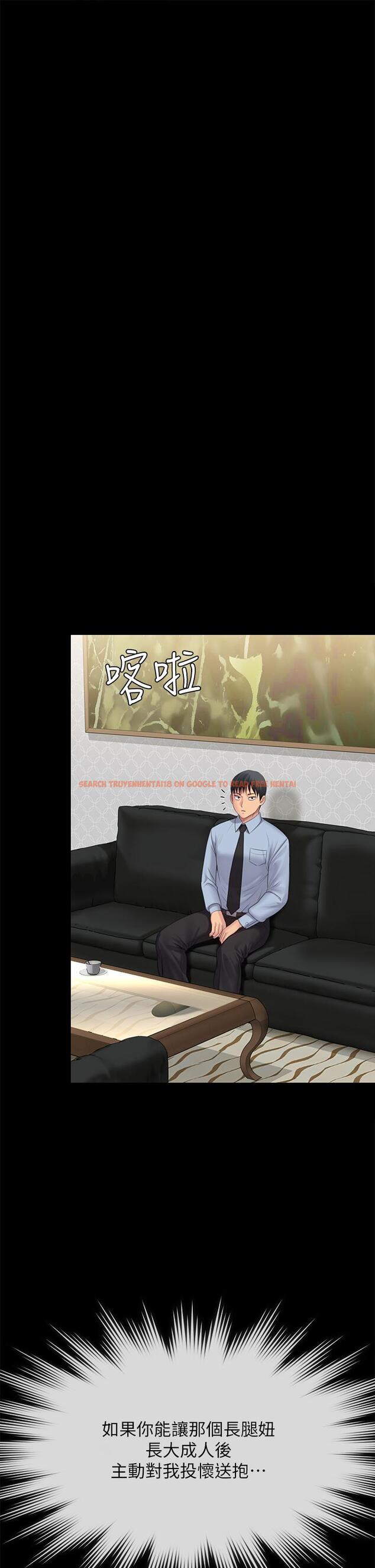 查看漫画傀儡 - 第242話-我有辦法讓你跟她上床 - tymanga.com中的925582图片