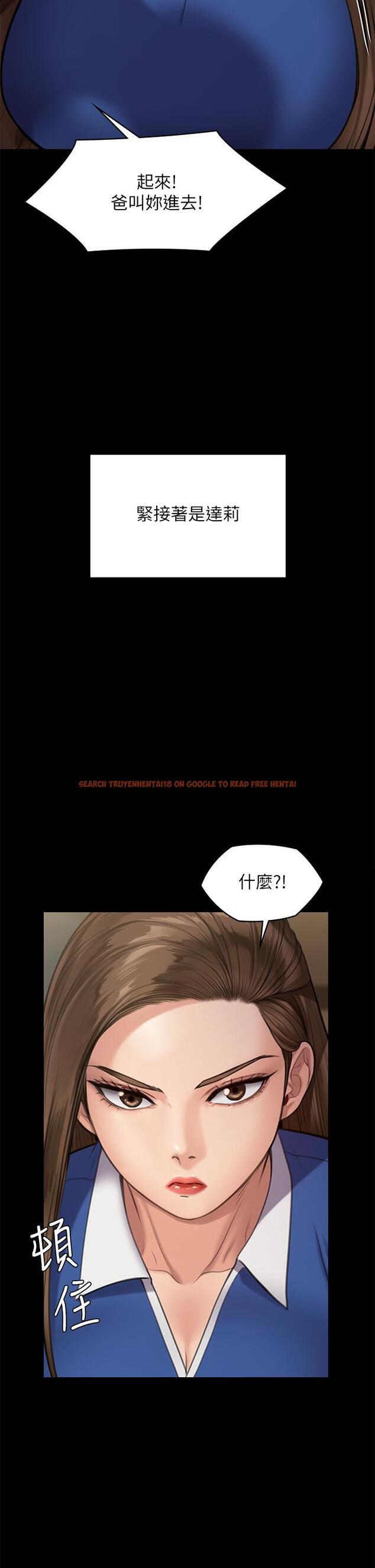 查看漫画傀儡 - 第242話-我有辦法讓你跟她上床 - tymanga.com中的925585图片