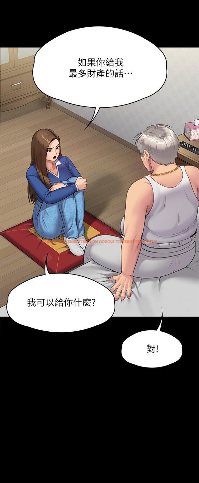 查看漫画傀儡 - 第242話-我有辦法讓你跟她上床 - tymanga.com中的925586图片