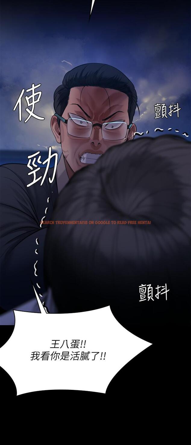 查看漫画傀儡 - 第242話-我有辦法讓你跟她上床 - tymanga.com中的925591图片