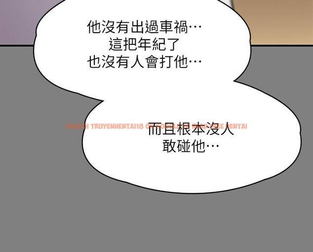 查看漫画傀儡 - 第242話-我有辦法讓你跟她上床 - tymanga.com中的925601图片