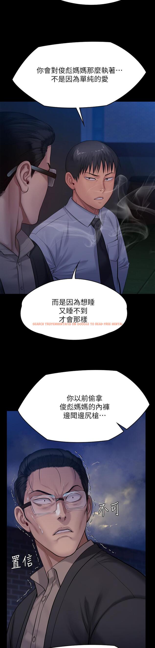 查看漫画傀儡 - 第242話-我有辦法讓你跟她上床 - tymanga.com中的925608图片