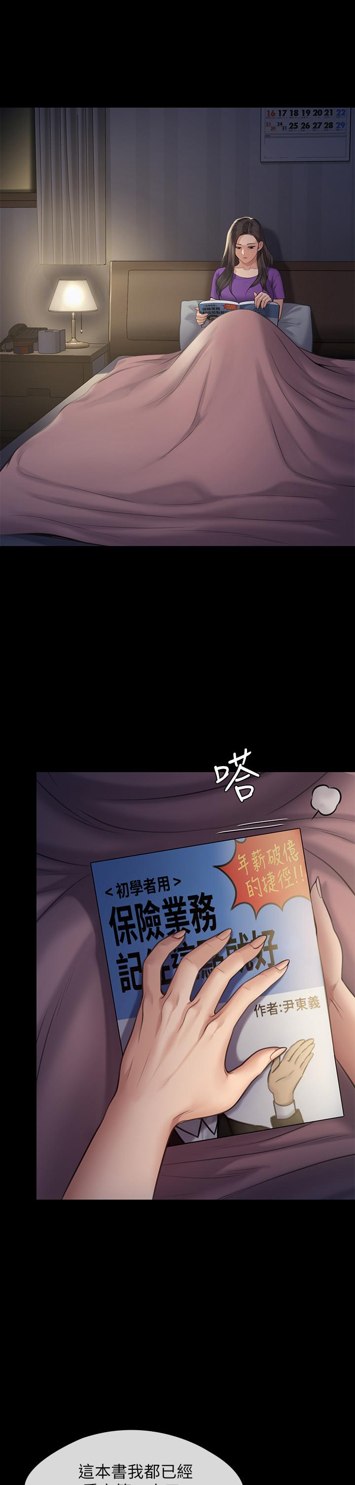 查看漫画傀儡 - 第242話-我有辦法讓你跟她上床 - tymanga.com中的925612图片