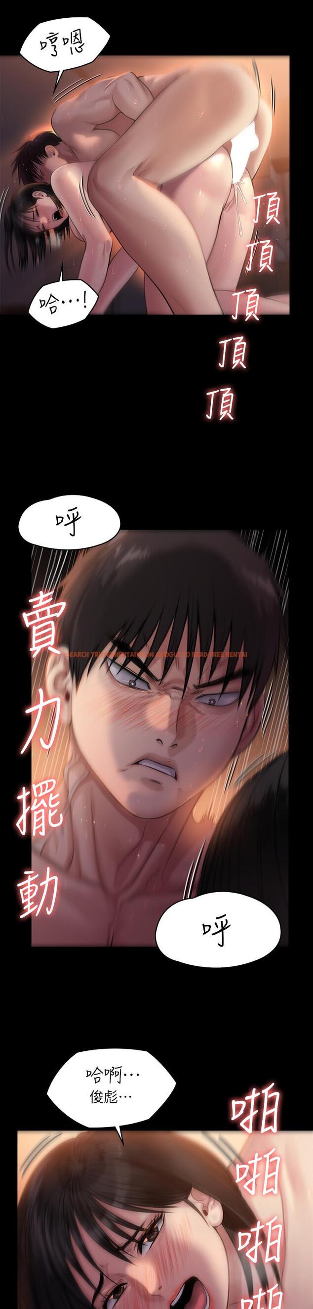 查看漫画傀儡 - 第242話-我有辦法讓你跟她上床 - tymanga.com中的925617图片
