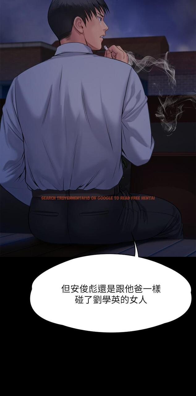 查看漫画傀儡 - 第242話-我有辦法讓你跟她上床 - tymanga.com中的925621图片