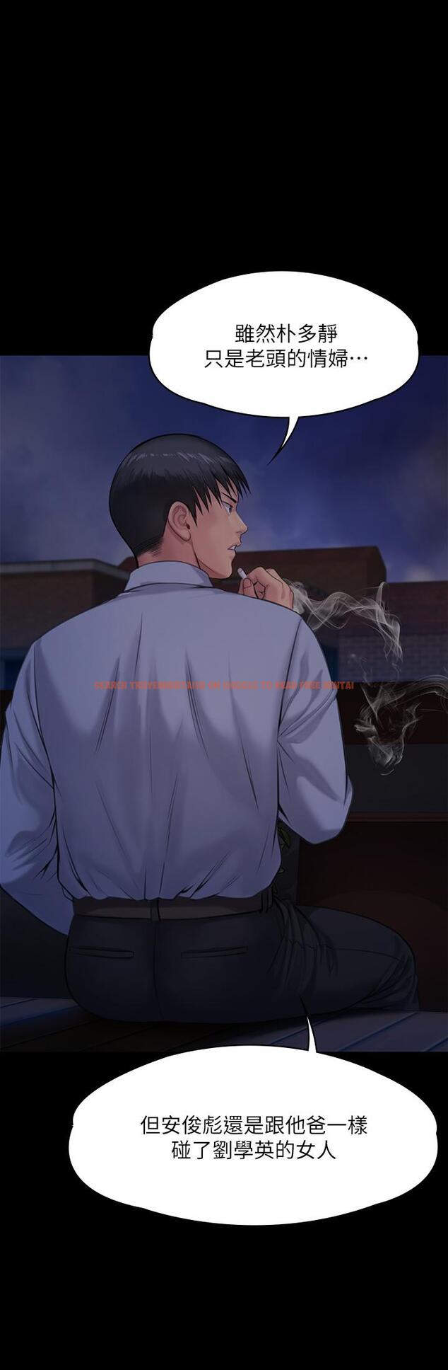 查看漫画傀儡 - 第243話-想中出達莉媽媽的竣彪 - tymanga.com中的929106图片