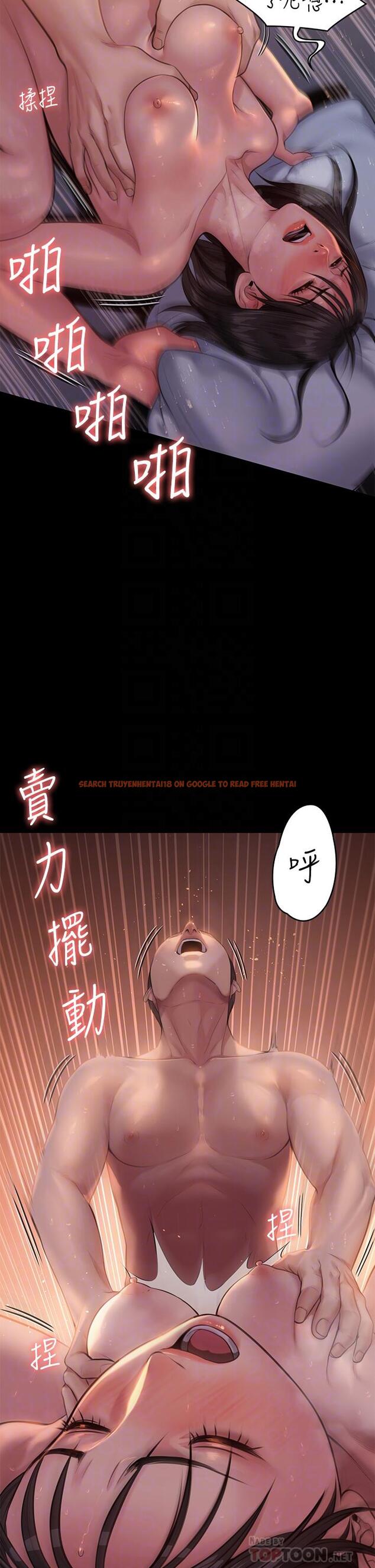 查看漫画傀儡 - 第243話-想中出達莉媽媽的竣彪 - tymanga.com中的929115图片