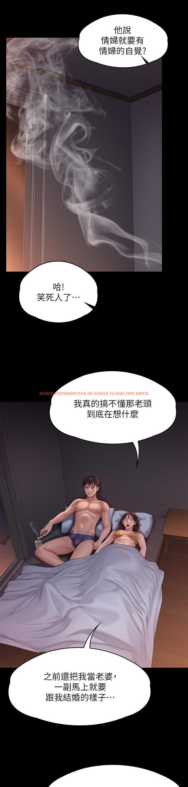 查看漫画傀儡 - 第243話-想中出達莉媽媽的竣彪 - tymanga.com中的929127图片