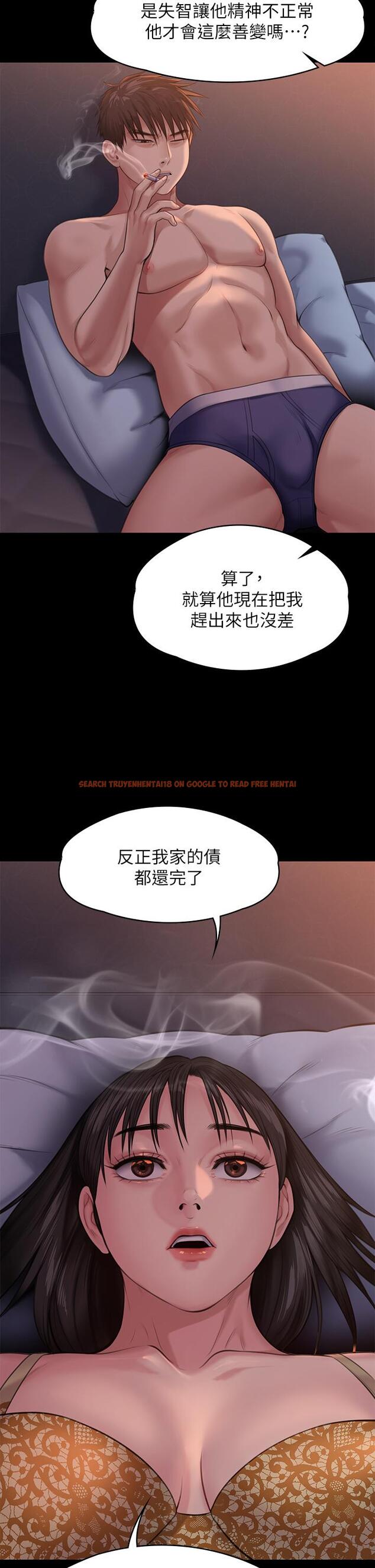 查看漫画傀儡 - 第243話-想中出達莉媽媽的竣彪 - tymanga.com中的929128图片