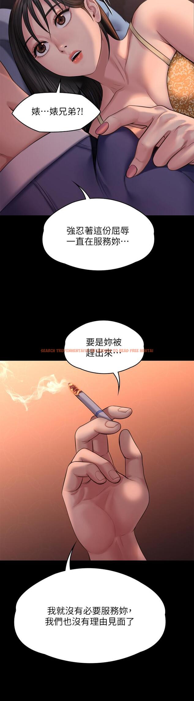 查看漫画傀儡 - 第243話-想中出達莉媽媽的竣彪 - tymanga.com中的929131图片