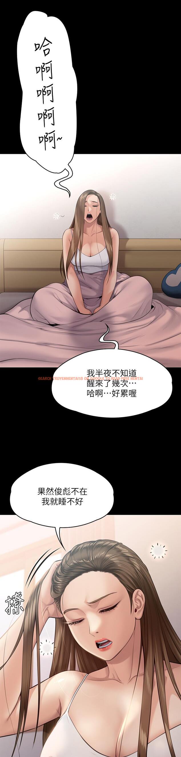 查看漫画傀儡 - 第243話-想中出達莉媽媽的竣彪 - tymanga.com中的929137图片