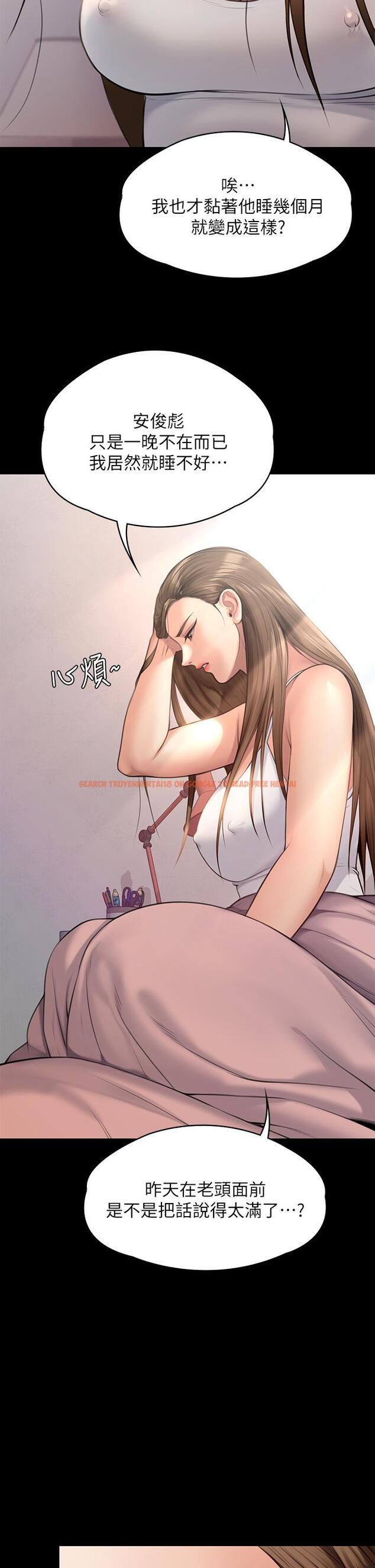 查看漫画傀儡 - 第243話-想中出達莉媽媽的竣彪 - tymanga.com中的929138图片