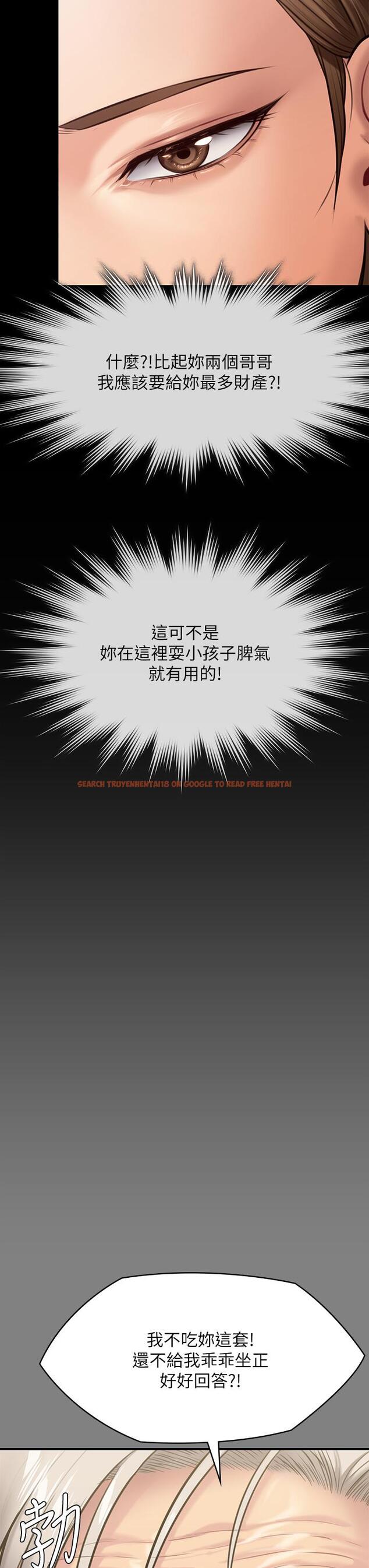 查看漫画傀儡 - 第243話-想中出達莉媽媽的竣彪 - tymanga.com中的929139图片