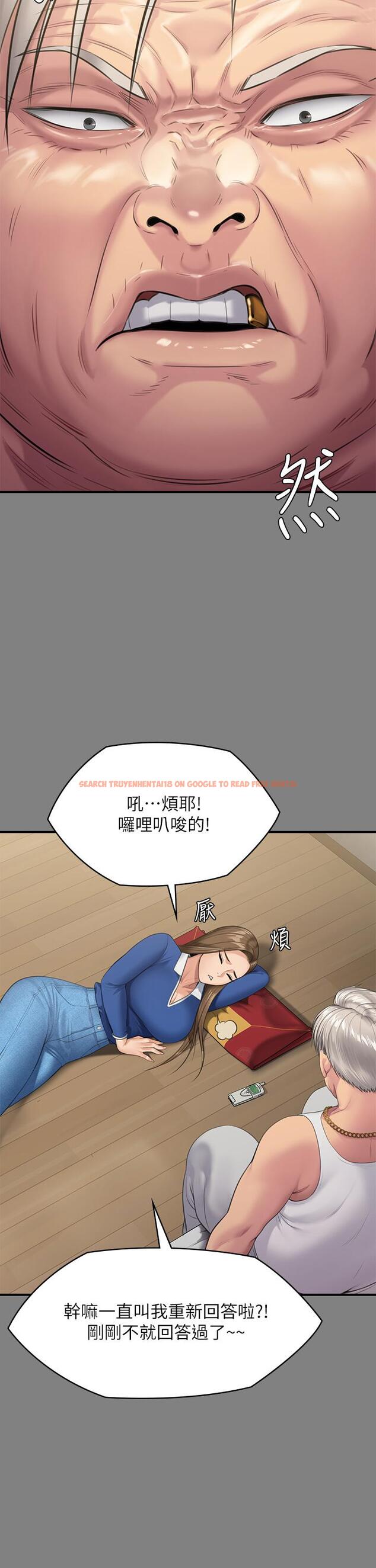 查看漫画傀儡 - 第243話-想中出達莉媽媽的竣彪 - tymanga.com中的929140图片
