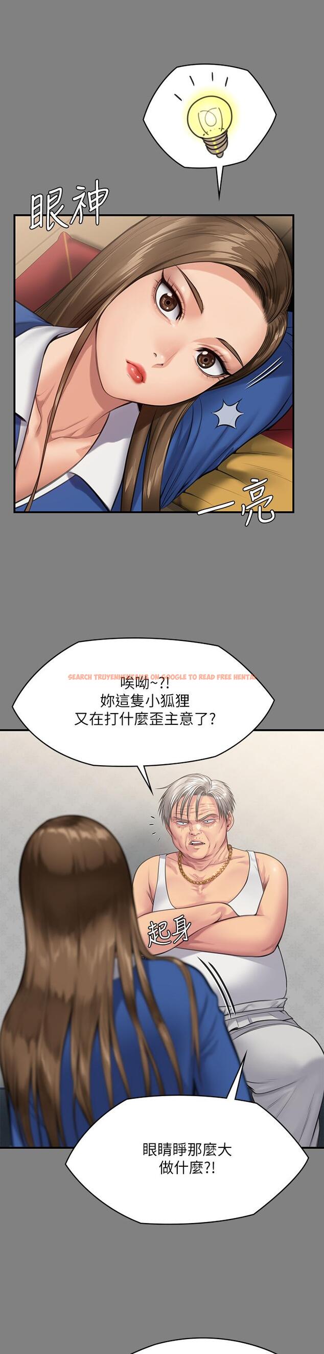 查看漫画傀儡 - 第243話-想中出達莉媽媽的竣彪 - tymanga.com中的929142图片