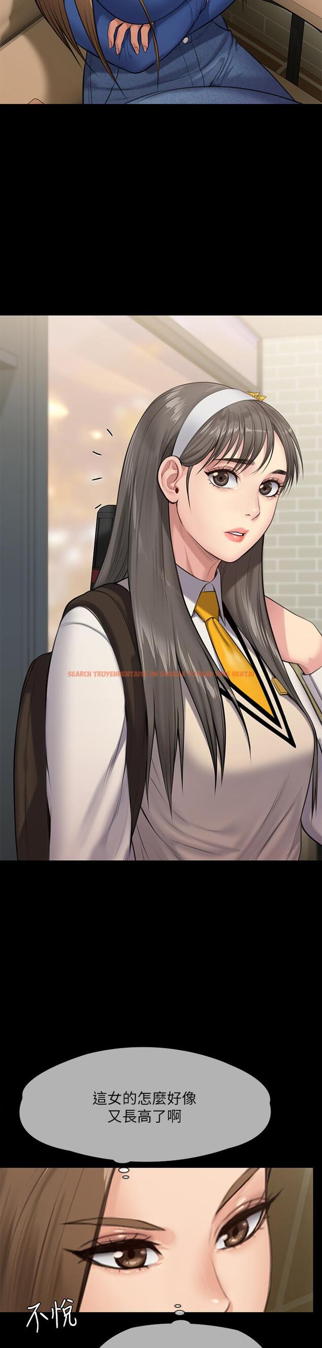 查看漫画傀儡 - 第243話-想中出達莉媽媽的竣彪 - tymanga.com中的929153图片