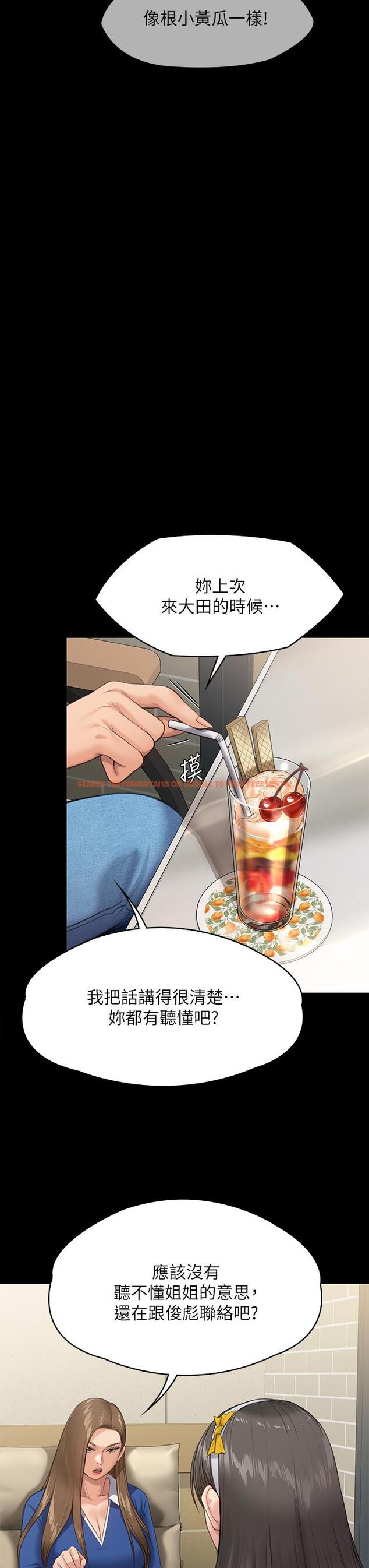 查看漫画傀儡 - 第243話-想中出達莉媽媽的竣彪 - tymanga.com中的929154图片
