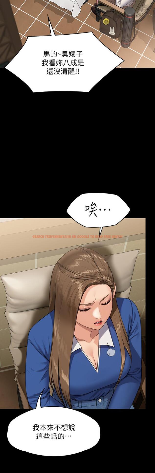 查看漫画傀儡 - 第243話-想中出達莉媽媽的竣彪 - tymanga.com中的929156图片