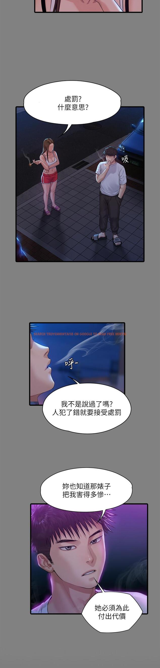 查看漫画傀儡 - 第243話-想中出達莉媽媽的竣彪 - tymanga.com中的929158图片