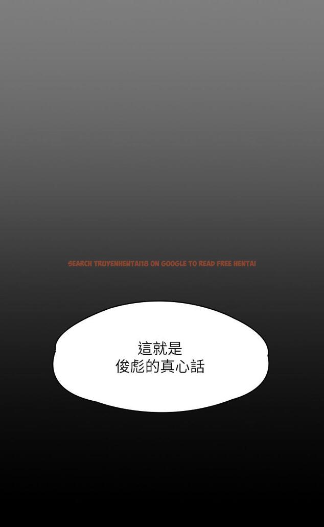 查看漫画傀儡 - 第243話-想中出達莉媽媽的竣彪 - tymanga.com中的929159图片