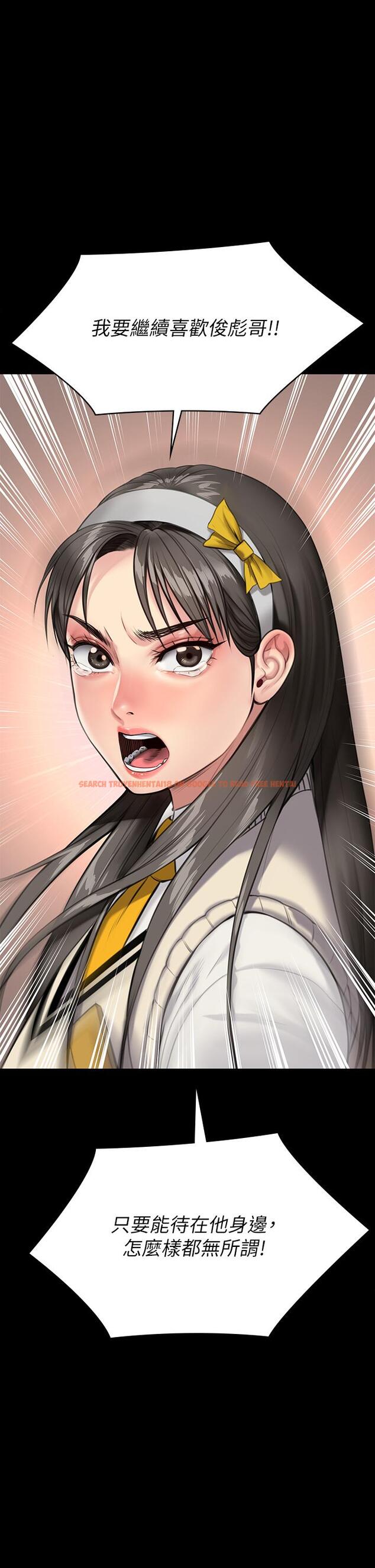 查看漫画傀儡 - 第243話-想中出達莉媽媽的竣彪 - tymanga.com中的929163图片