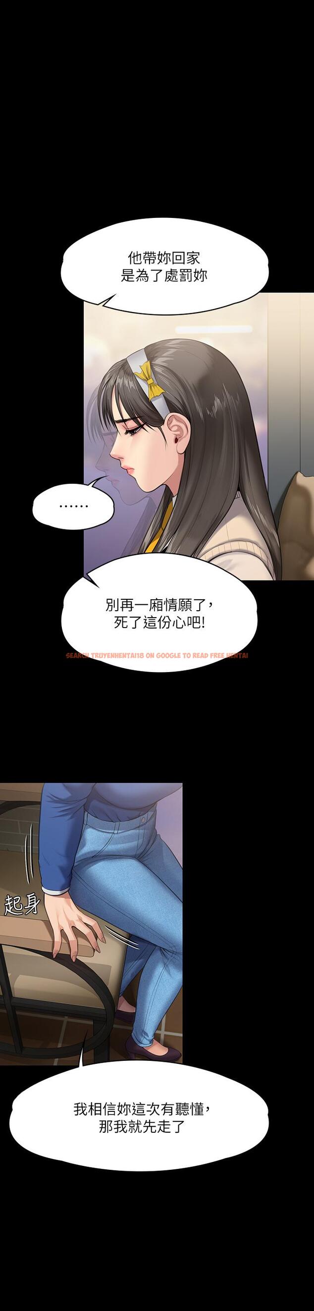 查看漫画傀儡 - 第244話-化身野獸的達莉 - tymanga.com中的950471图片