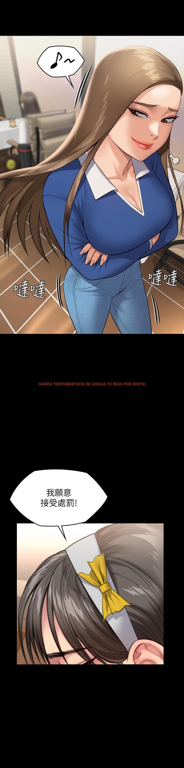 查看漫画傀儡 - 第244話-化身野獸的達莉 - tymanga.com中的950472图片