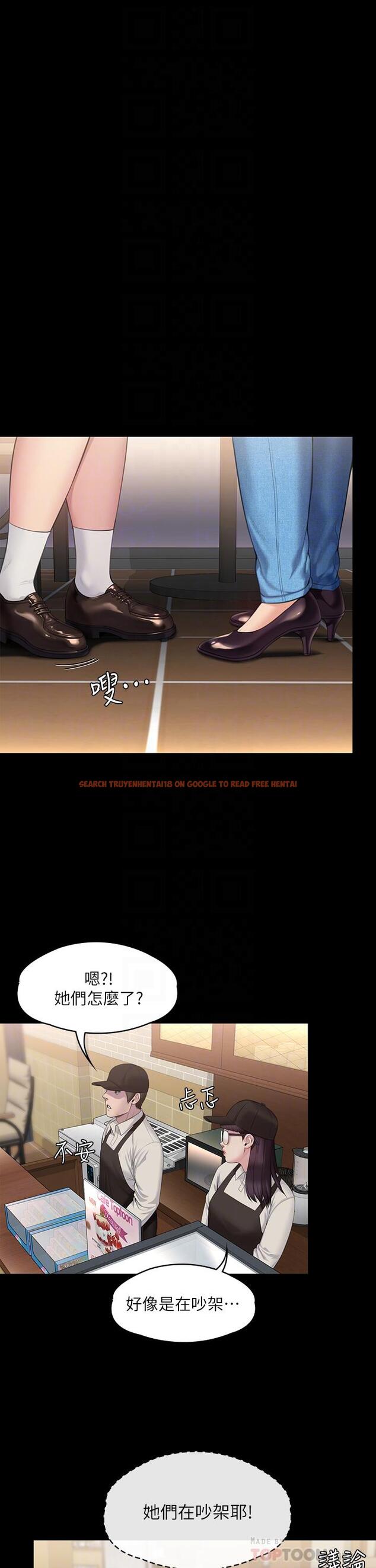查看漫画傀儡 - 第244話-化身野獸的達莉 - tymanga.com中的950476图片