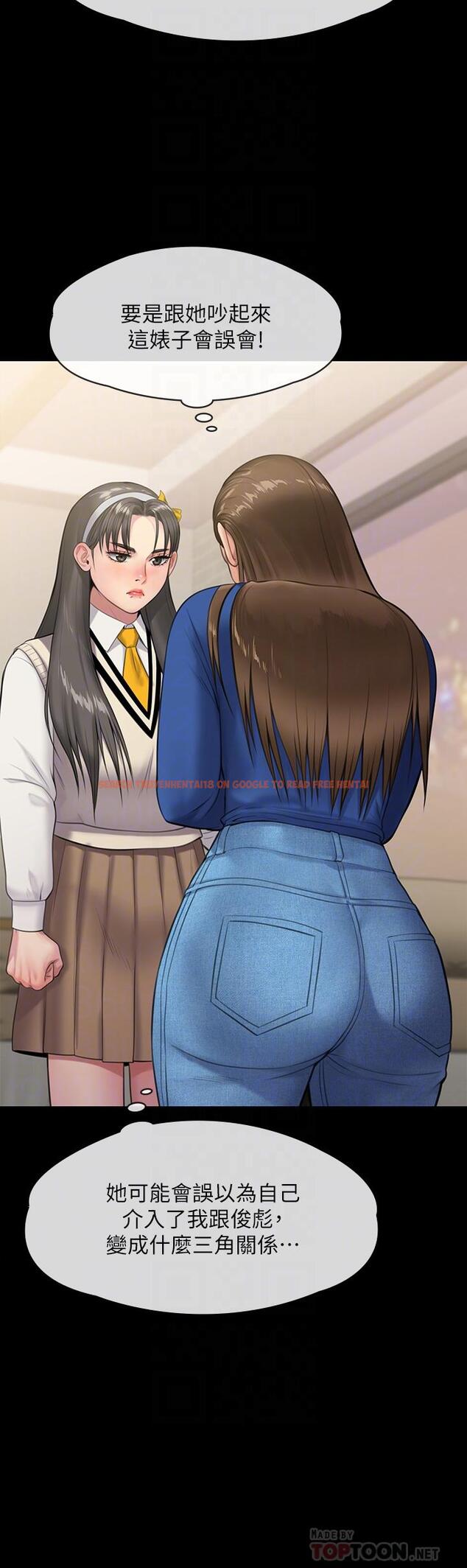 查看漫画傀儡 - 第244話-化身野獸的達莉 - tymanga.com中的950480图片