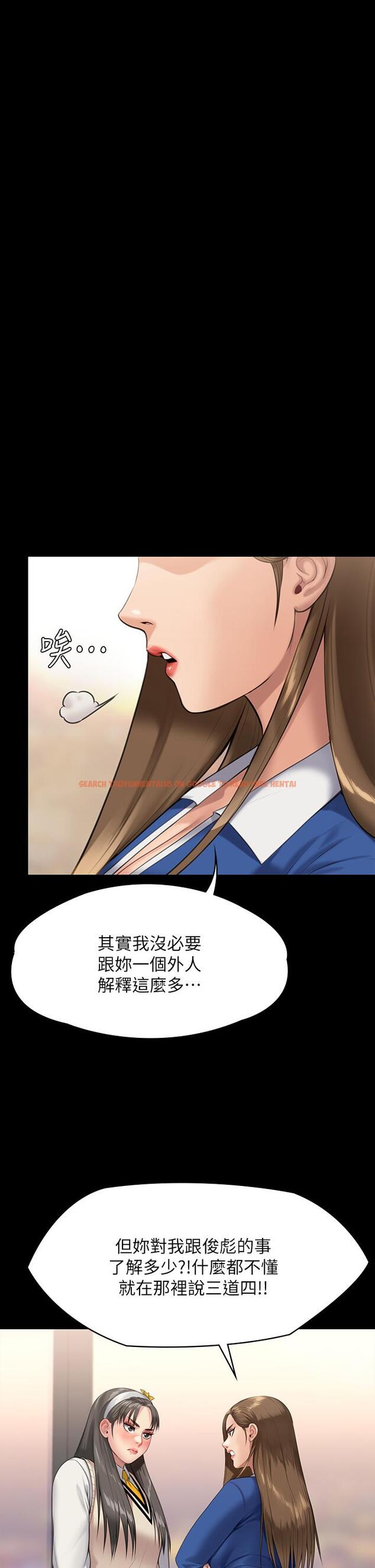 查看漫画傀儡 - 第244話-化身野獸的達莉 - tymanga.com中的950481图片