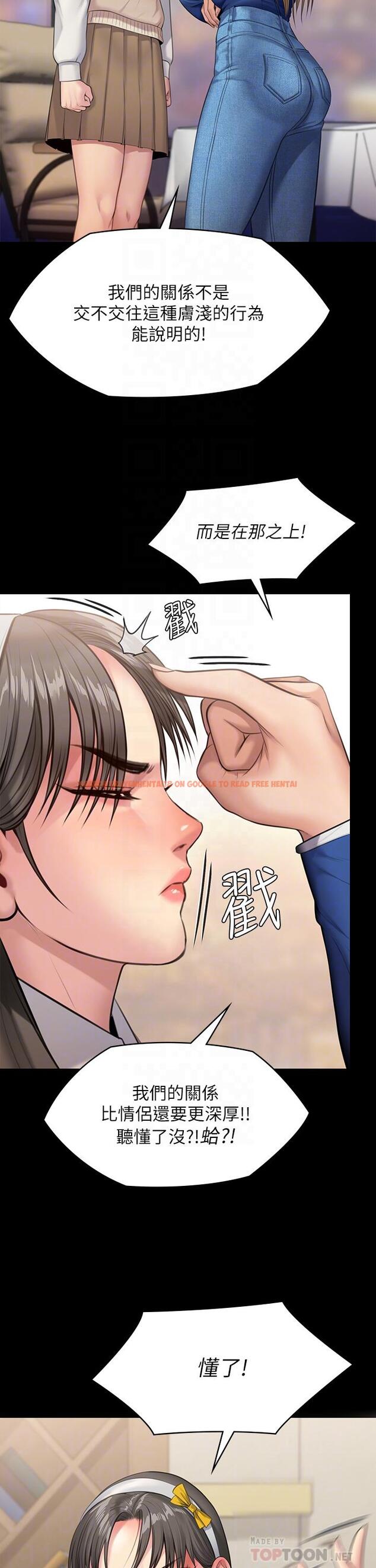 查看漫画傀儡 - 第244話-化身野獸的達莉 - tymanga.com中的950482图片