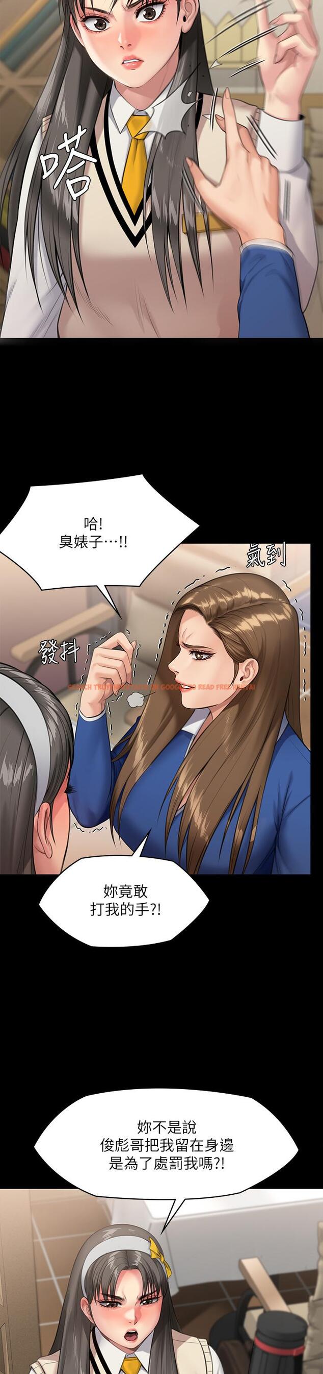 查看漫画傀儡 - 第244話-化身野獸的達莉 - tymanga.com中的950483图片
