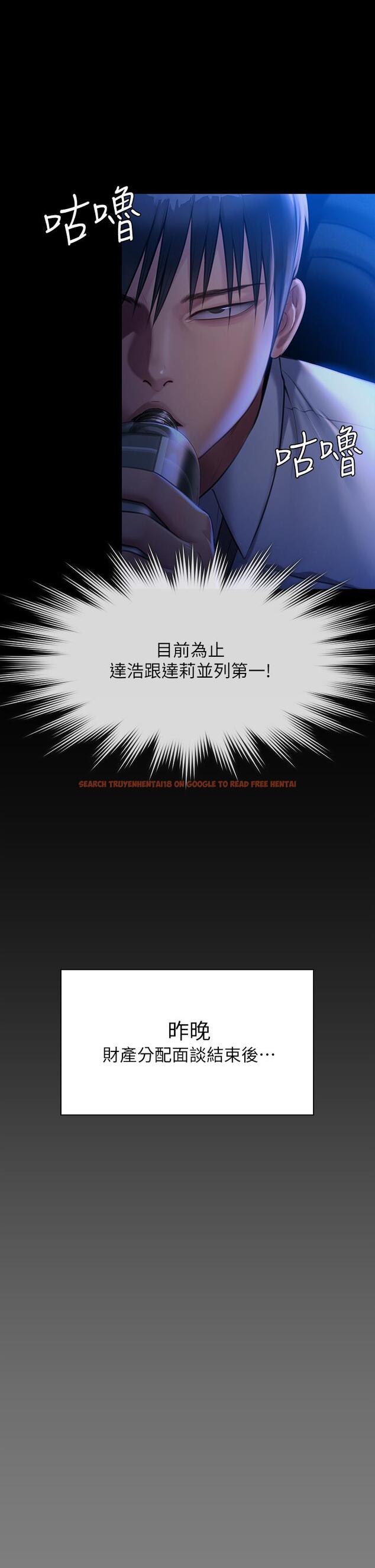 查看漫画傀儡 - 第244話-化身野獸的達莉 - tymanga.com中的950489图片