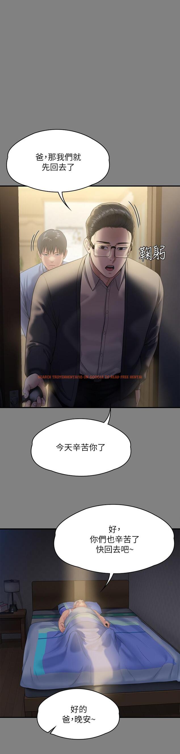 查看漫画傀儡 - 第244話-化身野獸的達莉 - tymanga.com中的950491图片