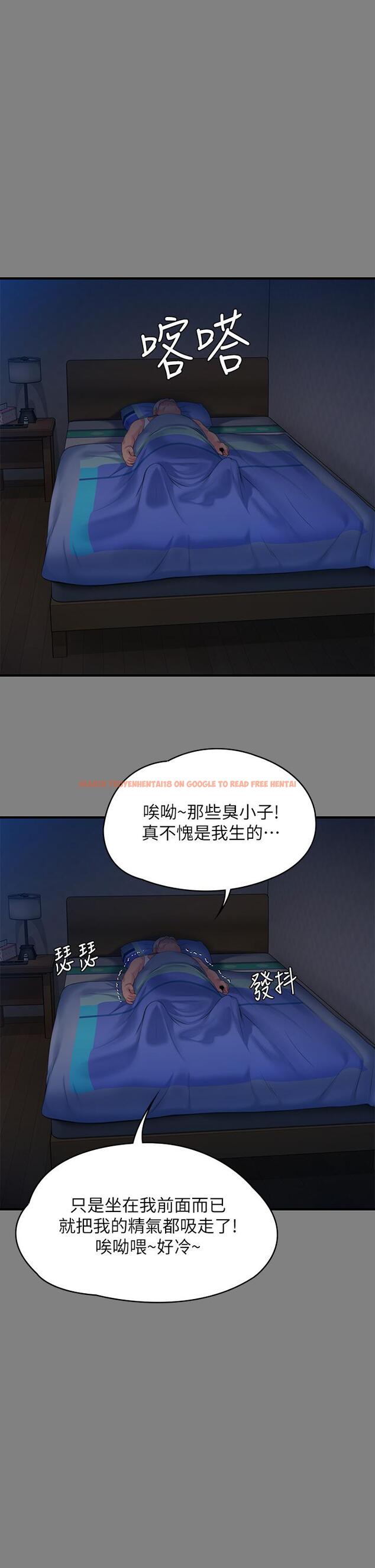 查看漫画傀儡 - 第244話-化身野獸的達莉 - tymanga.com中的950492图片