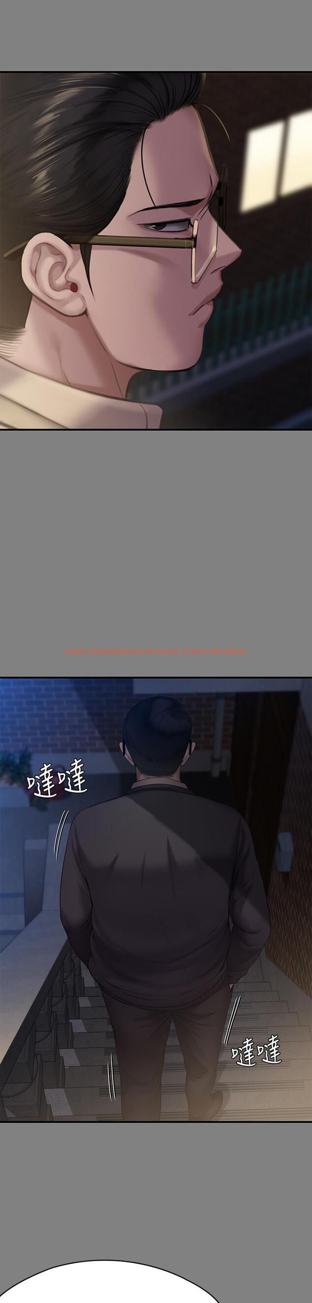 查看漫画傀儡 - 第244話-化身野獸的達莉 - tymanga.com中的950496图片