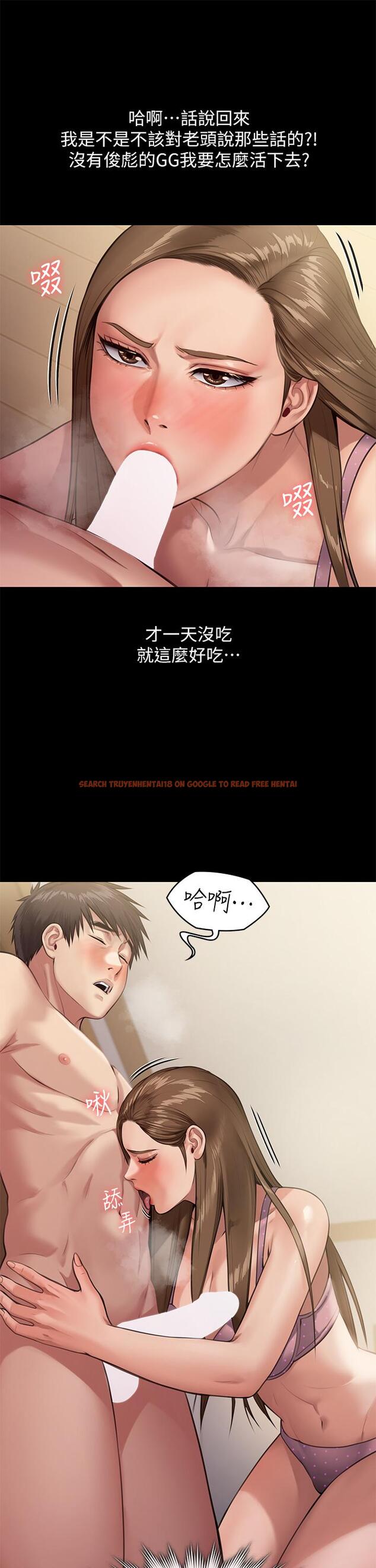 查看漫画傀儡 - 第244話-化身野獸的達莉 - tymanga.com中的950505图片