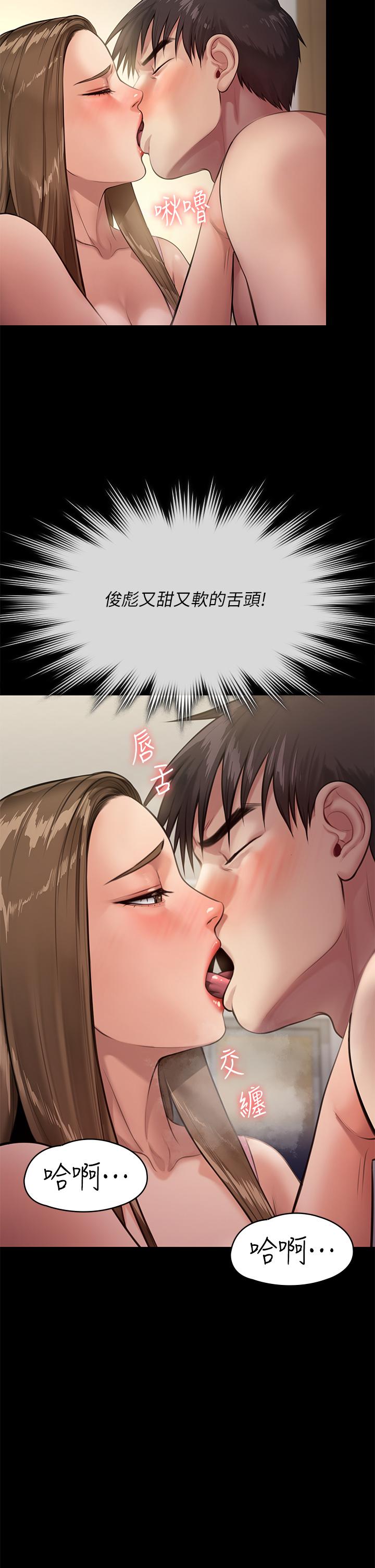 查看漫画傀儡 - 第244話-化身野獸的達莉 - tymanga.com中的950508图片